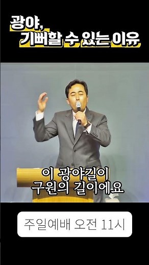 #대전하늘비전교회 #주일말씀 #오늘의말씀 #주일설교 #온라인예배