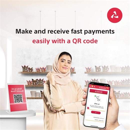 📲 Payments made simple, scan QR code, pay and done! Download the mBanking App and log in to pay. https://bm.click/455CoQn #BankMuscat | BankMuscat