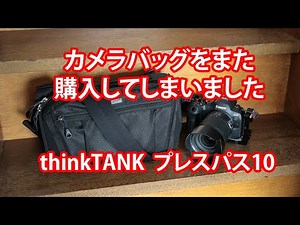 #canon #eosr6markii #thintankcamerabag