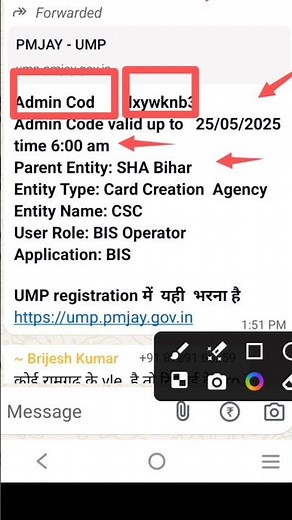 csc ayushman admin code 2025, csc ayushman admin code 2025, csc ayushman admin code, up ayush😁😁