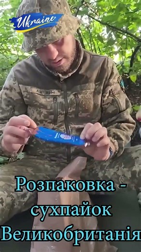 Unpacking dry rations Great Britain. Armed Forces of Ukraine.