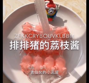 Satisfying Squeezing Clear Slime On A Cute Fidgets