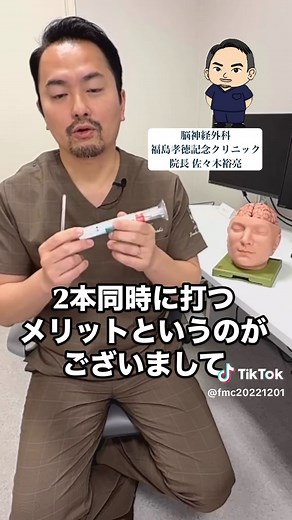 偏頭痛の予防薬エムガルティの自己注射