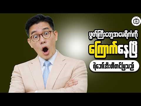 How to Spot Market Signals Before Everyone Else