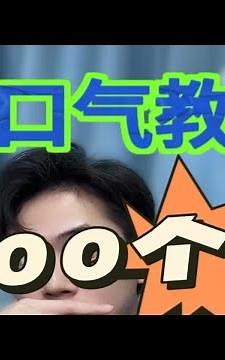 【老瓜】教你100个vivo快捷使用技巧！