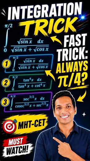 Are you still solving Integrals the long way? ❌ #MathTricks #Shorts