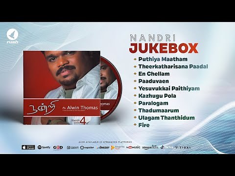 Nandri 4 Jukebox - Nonstop worship - Rev. Alwin Thomas Songs #nandri4 #alwinthomas #jukebox