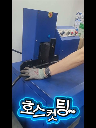 [중장비 유압] 포크레인 고압 호스 주문 제작 과정! 나사산 규격 측정부터 PVC 가드 작업까지