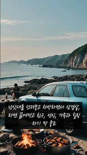 바다낚시 초보 준비물 총정리! (3가지만 기억해요)
