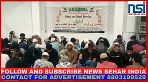 20 reactions | Account_Details A/C Name – ABABEEL UNIT JAMMU A/c Number – 0395010100000529 IFSC CODE - JAKA0GNGJAM BRANCH – _GUJJAR NAGAR, JAMMU, J&K_ Mob no 70511 87148,9697197266 | News Sehar India Live | Facebook