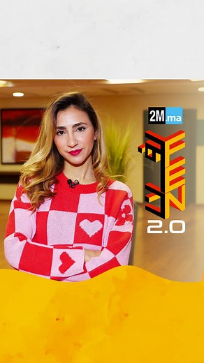 2.7K views · 189 reactions | Dans cet épisode de L’Fen 2.0, zoom sur les événements culturels organisés au Maroc cette semaine. Découvrez notre sélection d’événements pour vous dans cette vidéo ⬆️ | 2M.ma | Facebook