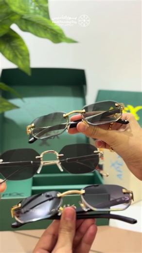 ليه تشتري نظارة وحدة.. وأنت تقدر تاخذ ثلاث؟ 🕶️🕶️🕶️ بكج التأسيس من APEX يحل لك الأزمة! ٣ نظارات بتصاميم سعودية فخمة، تناسب كل طلعاتك وتواجه في الإهداء! 🎁🇸🇦 البكج لكمية محددة وينتهي ! 🛒 اطلبها الآن من الرابط في البايو.