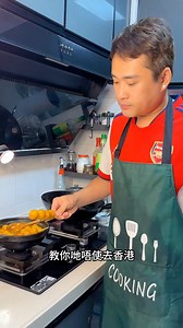 177K views · 1.6K reactions | Why Hong Kong-style curry fish balls can cost 40 yuan per skewer | 懒食 | Facebook