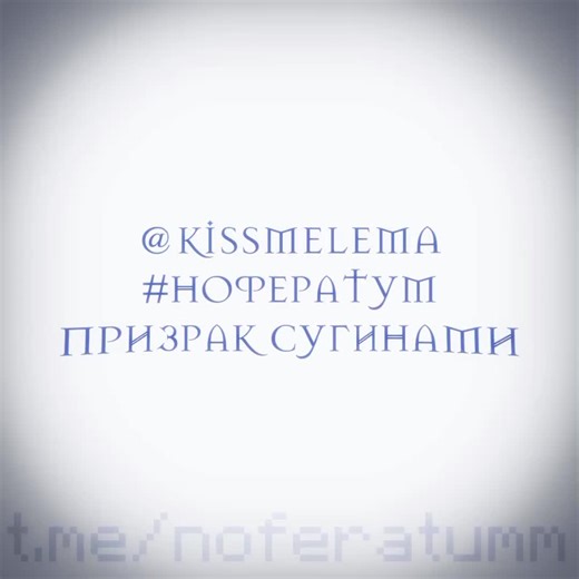 Format C (@formatsoundcloud)’s videos with тгк noferatumm - Format C