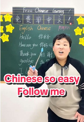 Learn 'I Love You' in Chinese: A Simple Guide