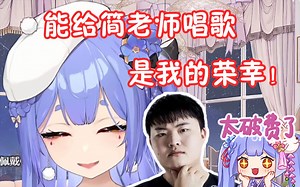 【阿梓】梓宝被偶像乌兹查房全记录，紧张为简老师献唱《天下》_哔哩哔哩_bilibili