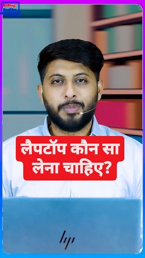 Prof. Vikas Singh on Instagram: "लैपटॉप कौन सा लेना चाहिए? For CoDing by Vikas singh sir #preparation #interview #coding #computer #computerscience #cprogramming #java #cpp @coding_seekho"