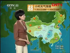 晚间天气预报 2011年11月4日