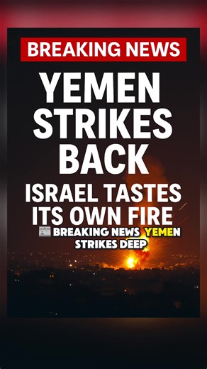 📰 Breaking News: Yemen Strikes Deep – Israel Now Tastes Its Own Fire ⸻ For nearly two years, the skies over Gaza have been filled with relentless bombs, drones, and missiles. But last night, the world witnessed a historic turning point – Yemen’s brave resistance force, the Houthis, turned those same skies into a storm over Israel. This is not just another strike. This is a message – the oppressed are no longer silent, and Gaza is not alone. ⸻ 🚨 The Operation: Justice from the South General Yah