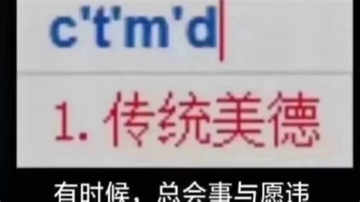 ⚡️人 间 真 实⚡️