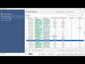 如何修改 Windows 11 中隱藏的電源計畫及其選項 (Quick CPU)