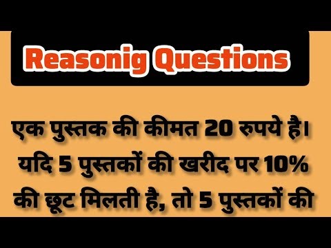 Reasonig Questions ✍️SSC CGL GD 2025 ✅️ समान्य ज्ञान 🙇 Gk In Hindi #ssccgl #sscchsl #gkinhindi