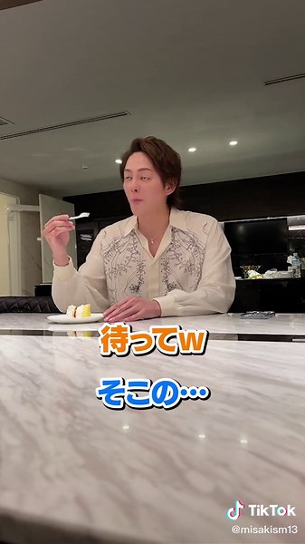 オチで本音言ってます㊙️😂#三崎優太 #青汁王子 #お金持ち #ドッキリ