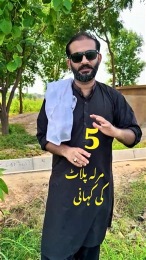 Discover the magic of 5 Marla farming! 🌱🍋 In this video, we take you through the step-by-step process of intercropping and planting mango trees on a 5 Marla plot. Learn how to maximize your land, grow multiple crops together, and secure long-term sustainable income from your investment. 🌾💰 🌳 What You’ll Learn: ✅ Smart Intercropping Techniques for Small Plots ✅ Best Practices for Mango Tree Plantation 🌱 ✅ How to Maximize Yield in Limited Space ✅ Future-Ready Farming for Sustainable Returns 