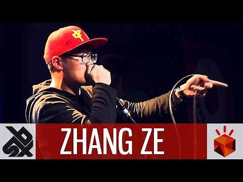 ZHANG ZE | Grand Beatbox SHOWCASE Battle 2016 | Elimination
