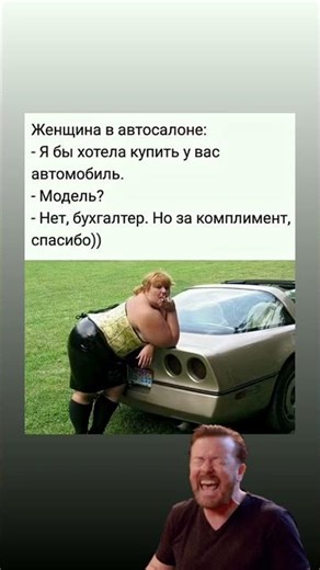 #смехпродлеваетжизнь #юмор #смешновидео #смешнойшортс #humor #шуточное #lol #прикол #смех #comedy