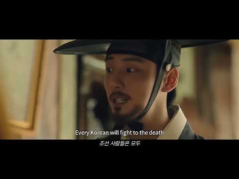 A Birth Trailer (2022) - Yoon Shi-yoon, Ahn Sung-ki, Kim Kang-woo, Song Ji-yeon, Yoon Gyung-ho