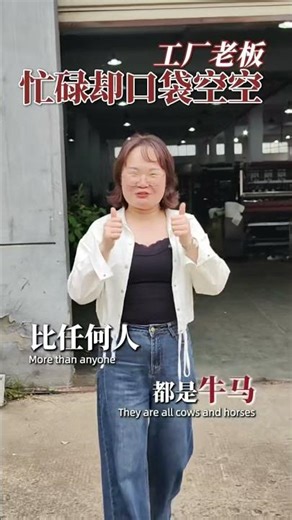 Welcome everyone to visit our source factory anytime #ultrasonic #machine #factoryproducts #factory