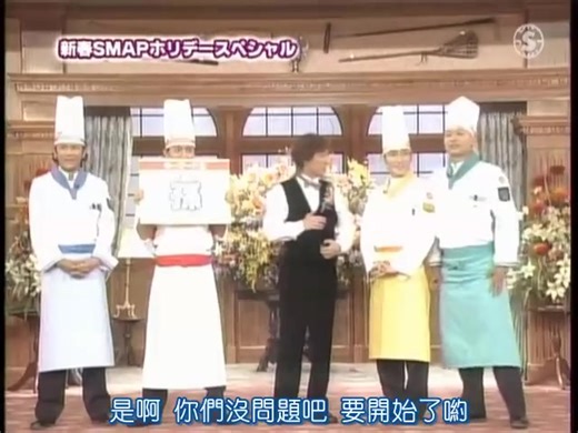 SMAPXSMAP 2006中字合集（全）