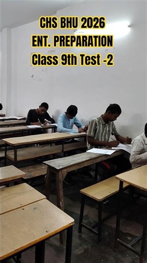 #CHSBHU2026 #chsbhu #chsbhu #chs