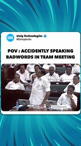 10K views · 26 reactions | What a Innocent Man #itmemes #officememes #uniqtechnologies | UNIQ Technologies | Facebook