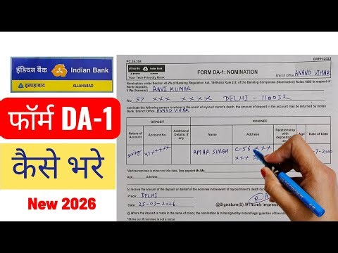 Indian Bank Nomination Form Fill Up | Indian Bank Nomination Form DA-1 | Indian Bank Nominee Form