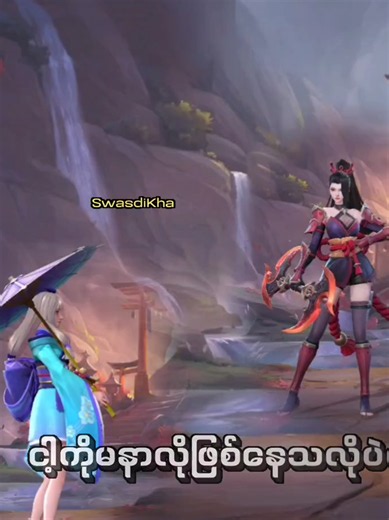 Hanzo x Hanabi MLBB: Epic Swasdikha Gameplay Moments