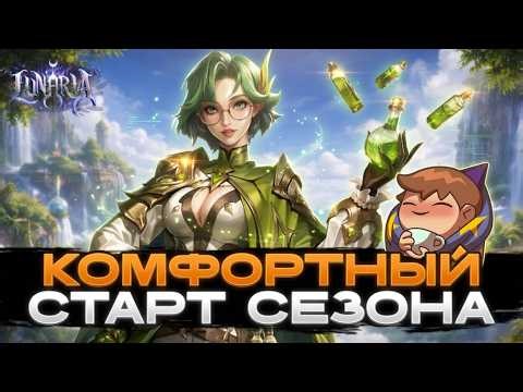 This is the most comfortable start on a new character | Sage Licorice Note | Torchlight: Infinite