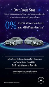 Mercedes-Benz Thailand on Reels