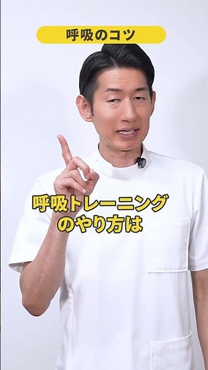 【腹直筋離開】知らないとぽっこりお腹が戻らない！産後ママ必見の呼吸エクササイズ