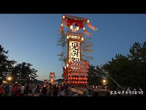Takadate Tanabata Kiriko Festival 2025 / Takadate, Suzu City, Ishikawa Prefecture