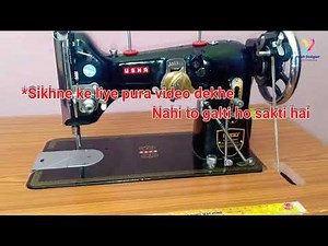 Usha Design Master Full Setting In 5 min l Kadhai Machine Setting l Sewing Machine Setting Fully