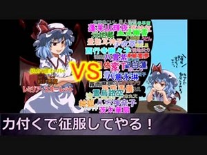 ゆっくりと学ぶ吸血鬼 第13話③　ヴァンパイアの訳語の変移まとめ