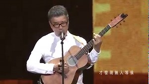 309K views · 5K reactions | ▍李宗盛 2021《有歌之年》演唱會 - 台北站 ⠀ 有盛之年，如歌行板；...