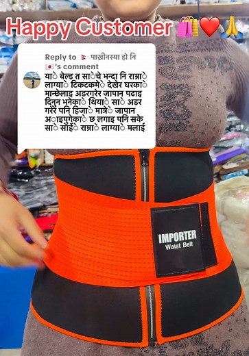 Thank You for Choosing Our Original Importer Belts