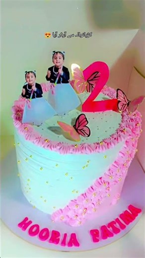 Cute 2nd Birthday Cake 🎂💕 | Butterfly Theme Cake Design #youtubeshorts #cake #officalvideo #shorts