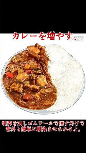 爆盛りカレーライス描く。 #Shorts #食べ物イラスト #漫画 #Fliptoon #飯めろ #イラストメイキング #料理 #illustration