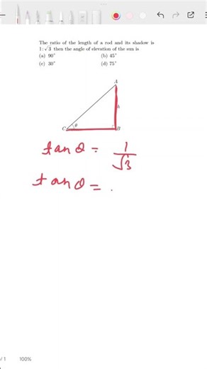 Some applications of trigonometry class 10 | Some applications of trigonometry #cbse2026 #class10