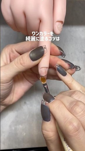 ワンカラーを綺麗に塗るコツって持ち方にもあったんだ🫣🫣🫣🫣#ネイルスクールW #ネイルスクール#ワンカラー#ネイリストになりたい#ネイル#セルフネイル #セルフネイラー