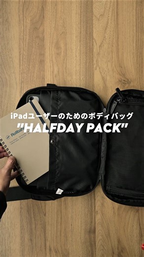 drip（ドリップ） on Instagram: "11インチまでのiPadを純正のSmart Keyboard FolioやMagic Keyboardなどのキーボード付きでも安全に収納できる、クッション仕切り付きのバッグです。 大容量の前面ポケットやメッシュカバーで、周辺機器や小物も整理して持ち運べます。 アルミ製バックル,滑り止め付きベルトにアップデートし、使い勝手と耐久性がさらに向上しました。 #drip#暮らしの道具#買ってよかったもの#便利アイテム#シンプルな暮らしミニマリスト暮らしを整える好きなものに囲まれた暮らしお気に入り雑貨持ち物商品紹介プレゼントギフトメンズギフト男性へのプレゼント中目黒"